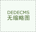 我学者和国晚期华北平原