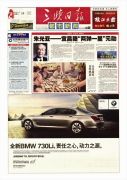 终身情缘——留念宜昌籍“两弹一星”功臣朱光