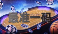 584343澳门
