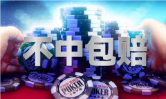 和宝典材料免费大全