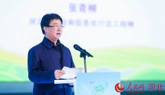 2024中国·青龙板栗暨青龙农产物武汉推介会正在