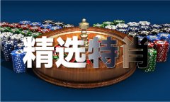 澳门42923期期准大全材料 - 澳门42923期期准大全材