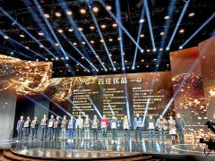 “黔多多”入选2024村落复兴赋能打算“百佳优品