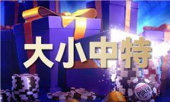 <b>港澳宝典大全免费（中国）网坐IOSAndroid通用版手</b>